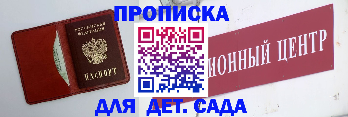 временная регистрация поиск в Когалыме